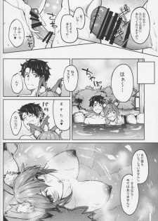 (C95) [Seniman Kartun (Kosuke Haruhito)] Tamamo Onsen (Fate/Grand Order) - page 7