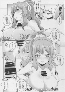 (C95) [Maruarai (Arai Kazuki)] Micchaku Suru Hodotooi Kyori (Seishun Buta Yarou wa Bunny Girl Senpai no Yume o Minai) - page 10