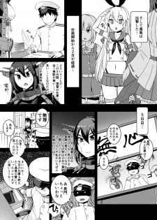 [AskRay (Bosshi)] Shimakaze-chan to Teitoku no Ookina... 2 (Kantai Collection -KanColle-) [Digital] - page 8