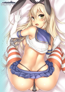 [AskRay (Bosshi)] Shimakaze-chan to Teitoku no Ookina... 2 (Kantai Collection -KanColle-) [Digital] - page 2