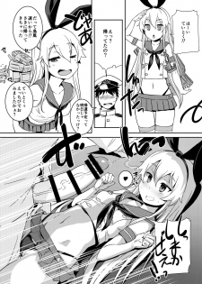 [AskRay (Bosshi)] Shimakaze-chan to Teitoku no Ookina... 2 (Kantai Collection -KanColle-) [Digital] - page 14