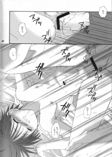 (CCTokyo98) [LOVESEAT (Yuhka, Michiyo)] special holiday (Prince of Tennis) [English] [Otokonoko Scans] - page 21