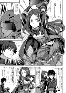 (C95) [Nanakorobi Yaoki (kinntarou)] Scathach Zanmai (Fate/Grand Order) - page 4