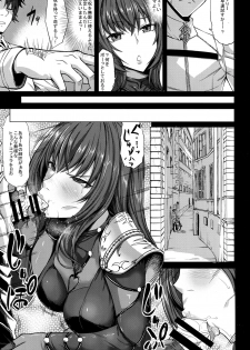 (C95) [Nanakorobi Yaoki (kinntarou)] Scathach Zanmai (Fate/Grand Order) - page 6