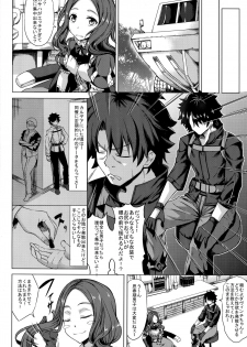 (C95) [Nanakorobi Yaoki (kinntarou)] Scathach Zanmai (Fate/Grand Order) - page 3