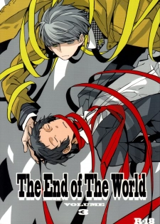 (CCOsaka100) [Magaimonoyasoinabashiten (Esukichizuru)] The End Of The World Volume 3 (Persona 4) - page 1