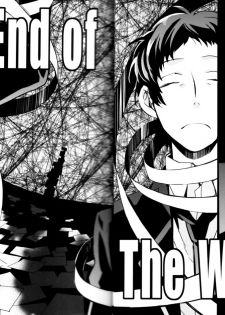 (CCOsaka100) [Magaimonoyasoinabashiten (Esukichizuru)] The End Of The World Volume 3 (Persona 4) - page 10