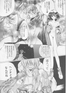 [Gokuraku Syogun (Kitoen)] Bloody Romance 1 ***1999*** THE END OF THE CENTURY+BEGINNING (Majin Tensei) - page 50