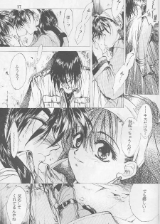 [Gokuraku Syogun (Kitoen)] Bloody Romance 1 ***1999*** THE END OF THE CENTURY+BEGINNING (Majin Tensei) - page 16