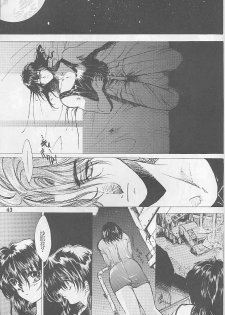 [Gokuraku Syogun (Kitoen)] Bloody Romance 1 ***1999*** THE END OF THE CENTURY+BEGINNING (Majin Tensei) - page 42