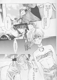 [Gokuraku Syogun (Kitoen)] Bloody Romance 1 ***1999*** THE END OF THE CENTURY+BEGINNING (Majin Tensei) - page 40