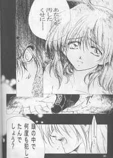 [Gokuraku Syogun (Kitoen)] Bloody Romance 1 ***1999*** THE END OF THE CENTURY+BEGINNING (Majin Tensei) - page 49