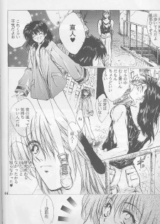 [Gokuraku Syogun (Kitoen)] Bloody Romance 1 ***1999*** THE END OF THE CENTURY+BEGINNING (Majin Tensei) - page 43