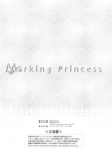(C95) [Shinsen Gokuraku (Mami)] Marking Princess (Tales of the Abyss) - page 25