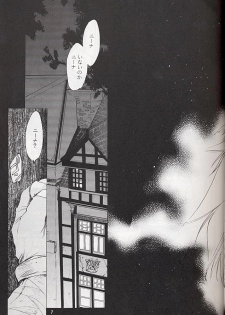 (C58) [Toko-ya (Kitoen)] Ware wa Kurashi, Saredo Uruwashi (Breath of Fire IV) - page 6