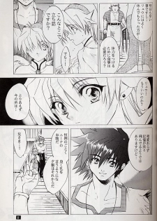 (C58) [Toko-ya (Kitoen)] Ware wa Kurashi, Saredo Uruwashi (Breath of Fire IV) - page 10
