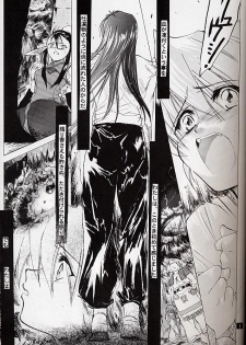 (C58) [Toko-ya (Kitoen)] Ware wa Kurashi, Saredo Uruwashi (Breath of Fire IV) - page 4