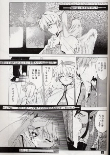 (C58) [Toko-ya (Kitoen)] Ware wa Kurashi, Saredo Uruwashi (Breath of Fire IV) - page 50