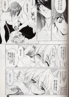 (C58) [Toko-ya (Kitoen)] Ware wa Kurashi, Saredo Uruwashi (Breath of Fire IV) - page 26