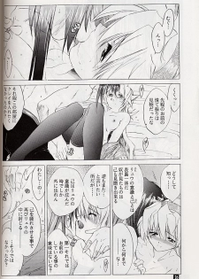 (C58) [Toko-ya (Kitoen)] Ware wa Kurashi, Saredo Uruwashi (Breath of Fire IV) - page 25