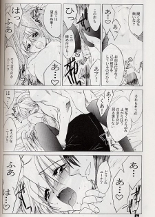 (C58) [Toko-ya (Kitoen)] Ware wa Kurashi, Saredo Uruwashi (Breath of Fire IV) - page 45
