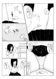 [Marushamo] Tachie Wants to Make Him Smaller (Part 2) - page 7