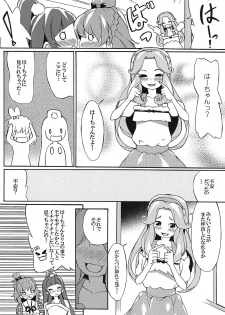 (C91) [Pierrot Garden (Shiroyasai)] Aisare-kei na Izayoi Riko (Mahou Tsukai PreCure!) - page 13