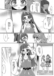 (C91) [Pierrot Garden (Shiroyasai)] Aisare-kei na Izayoi Riko (Mahou Tsukai PreCure!) - page 6
