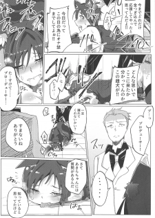 (C95) [Diamond Guardian (Hishimori)] Shinjin Idol Debut Mae Lesson (Kirakira PreCure a la Mode) - page 19