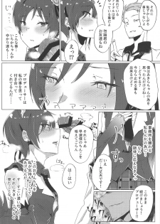 (C95) [Diamond Guardian (Hishimori)] Shinjin Idol Debut Mae Lesson (Kirakira PreCure a la Mode) - page 5
