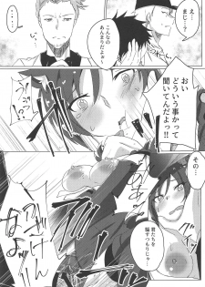 (C95) [Diamond Guardian (Hishimori)] Shinjin Idol Debut Mae Lesson (Kirakira PreCure a la Mode) - page 18