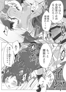 (C95) [Diamond Guardian (Hishimori)] Shinjin Idol Debut Mae Lesson (Kirakira PreCure a la Mode) - page 31