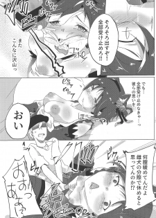 (C95) [Diamond Guardian (Hishimori)] Shinjin Idol Debut Mae Lesson (Kirakira PreCure a la Mode) - page 26