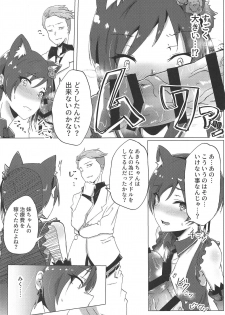 (C95) [Diamond Guardian (Hishimori)] Shinjin Idol Debut Mae Lesson (Kirakira PreCure a la Mode) - page 4
