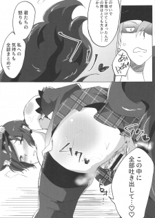 (C95) [Diamond Guardian (Hishimori)] Shinjin Idol Debut Mae Lesson (Kirakira PreCure a la Mode) - page 28
