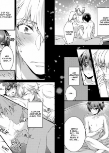[Yakan] Nyotaika shita Boku o Kishi-sama-tachi ga Nerattemasu -Otoko ni Modoru tame ni wa Dakareru shika Arimasen!- 2 [English] [desudesu] - page 9