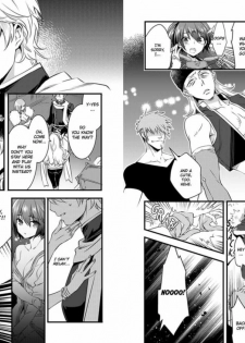 [Yakan] Nyotaika shita Boku o Kishi-sama-tachi ga Nerattemasu -Otoko ni Modoru tame ni wa Dakareru shika Arimasen!- 2 [English] [desudesu] - page 3