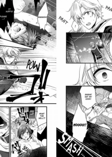 [Yakan] Nyotaika shita Boku o Kishi-sama-tachi ga Nerattemasu -Otoko ni Modoru tame ni wa Dakareru shika Arimasen!- 2 [English] [desudesu] - page 4