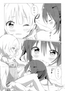 (C95) [vivid_dot (Nanakusa Amane)] Senpai to Yuri ni Mezameru Hon (Gochuumon wa Usagi desu ka?) - page 10