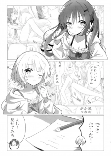 (C95) [vivid_dot (Nanakusa Amane)] Senpai to Yuri ni Mezameru Hon (Gochuumon wa Usagi desu ka?) - page 6