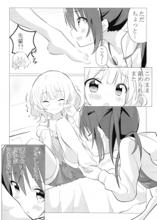 (C95) [vivid_dot (Nanakusa Amane)] Senpai to Yuri ni Mezameru Hon (Gochuumon wa Usagi desu ka?) - page 9