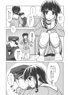 (C95) [Britanian (Brewstar)] Amaetai Toki ni wa. (Kantai Collection -KanColle-) - page 5