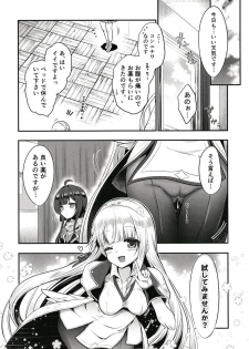 (C95) [Chiisana Kagi (Junji)] Ironeko Soko no Hokenshitsu ni wa Tenshi ga Imasu. (Shironeko Project) - page 23