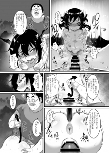 [Einsatz (Onodera)] Namaiki Koakuma Chijoku no Sex!! Debu ni Okasare Monzetsu Zecchou!! [Digital] - page 16