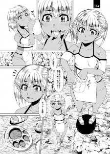 [Komickers (Kurei Daisuke)] Mura o Yakareta Elf no Musume wa Acme Shinai to Unko ga Dekinai [Digital] - page 4