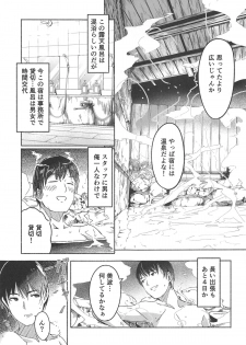 (C95) [telomereNA (Gustav)] Minami datte Yuuwaku Shimasu yo? (THE IDOLM@STER CINDERELLA GIRLS) - page 14