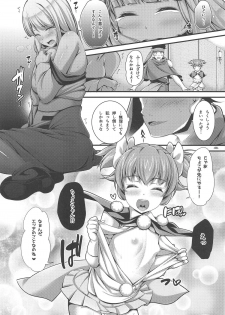 (C95) [Pan to Butterfly. (Tokei Usagi)] Ecchi Shinai to Derarenai Dungeon nite (Arc The Lad 2) - page 7