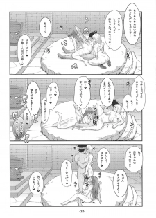 (C95) [Pan to Butterfly. (Tokei Usagi)] Ecchi Shinai to Derarenai Dungeon nite (Arc The Lad 2) - page 19