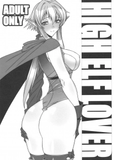 (C95) [BOBCATERS (Hamon Ai)] HIGH ELF LOVER (Goblin Slayer) - page 1