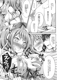 (C95) [7 no Oden wa 70 Yen (Oden70)] Tokuban Saimin Idol (BanG Dream!) - page 4